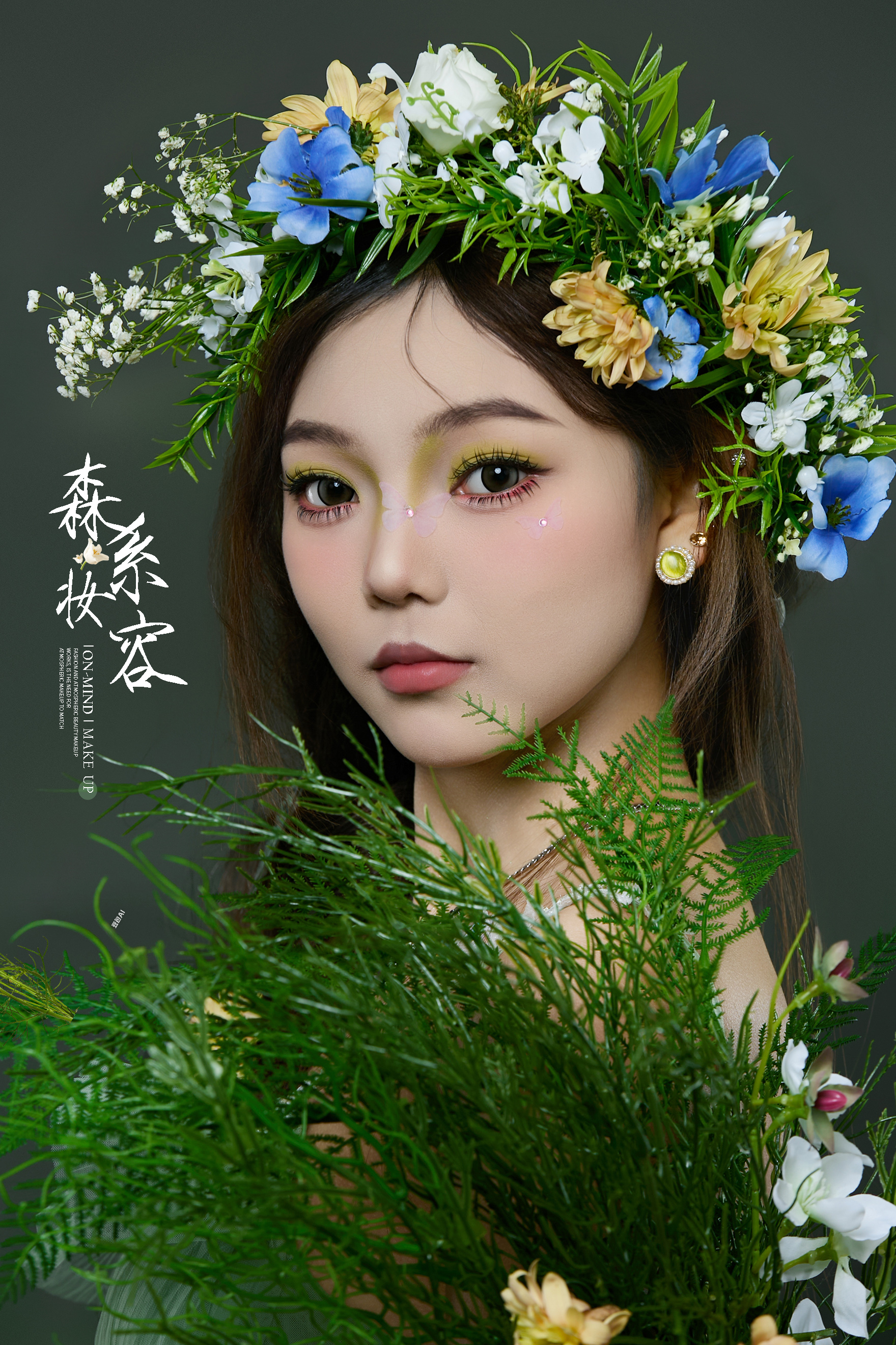 成都口碑好的化妆学校推荐:新手学化妆必看