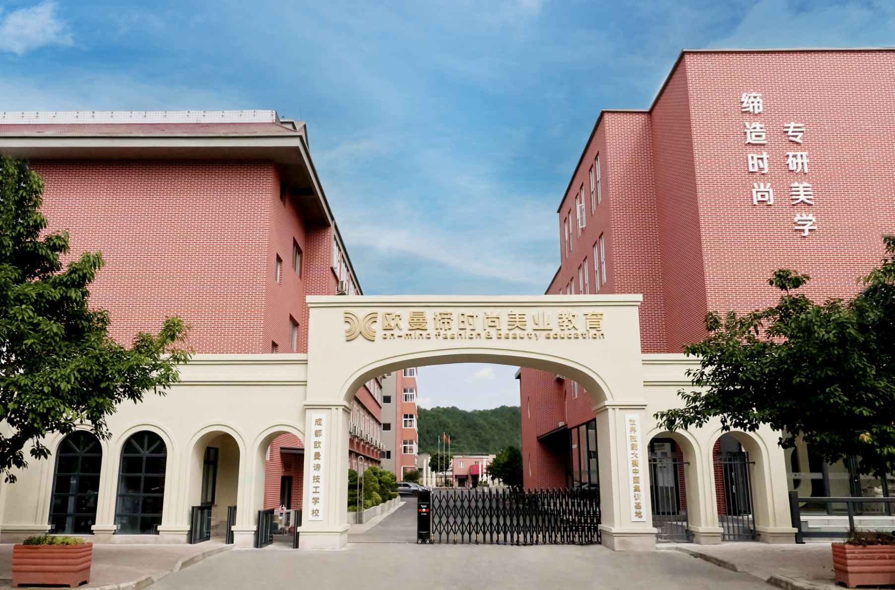 2026成都化妆学校推荐:正规办学资质哪家好?