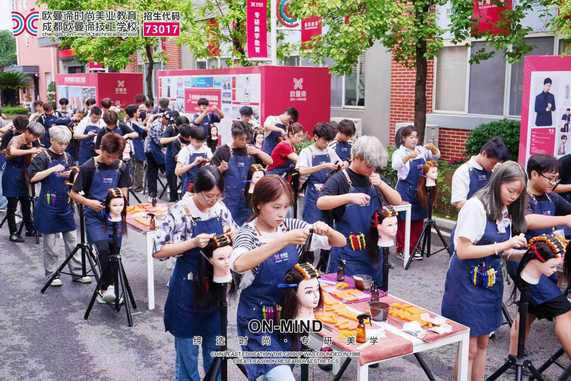 学美发哪里好？首选成都正规美发培训学校机构