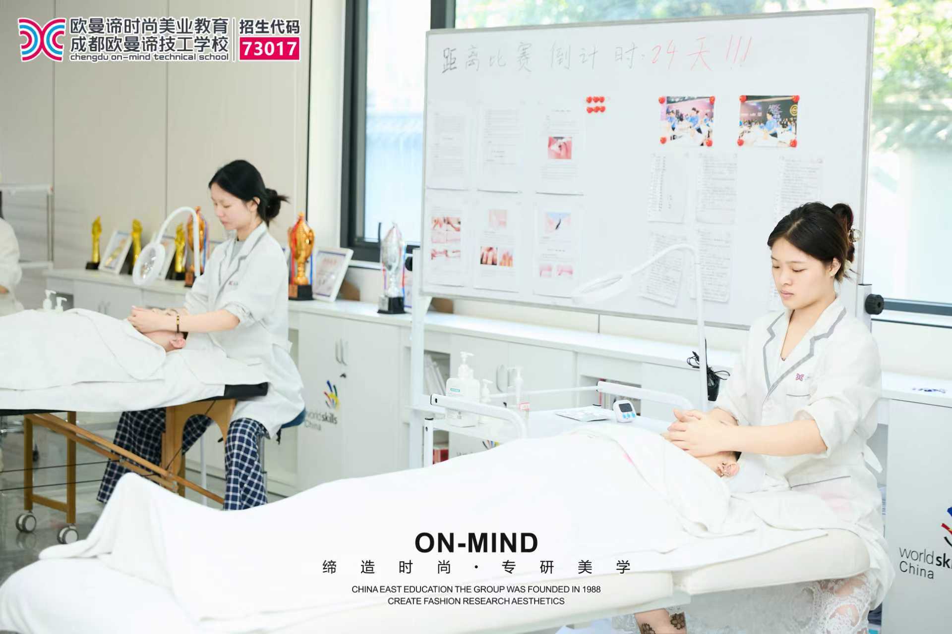 成都美容培训学校哪家好?盘点正规专业的学技术机构