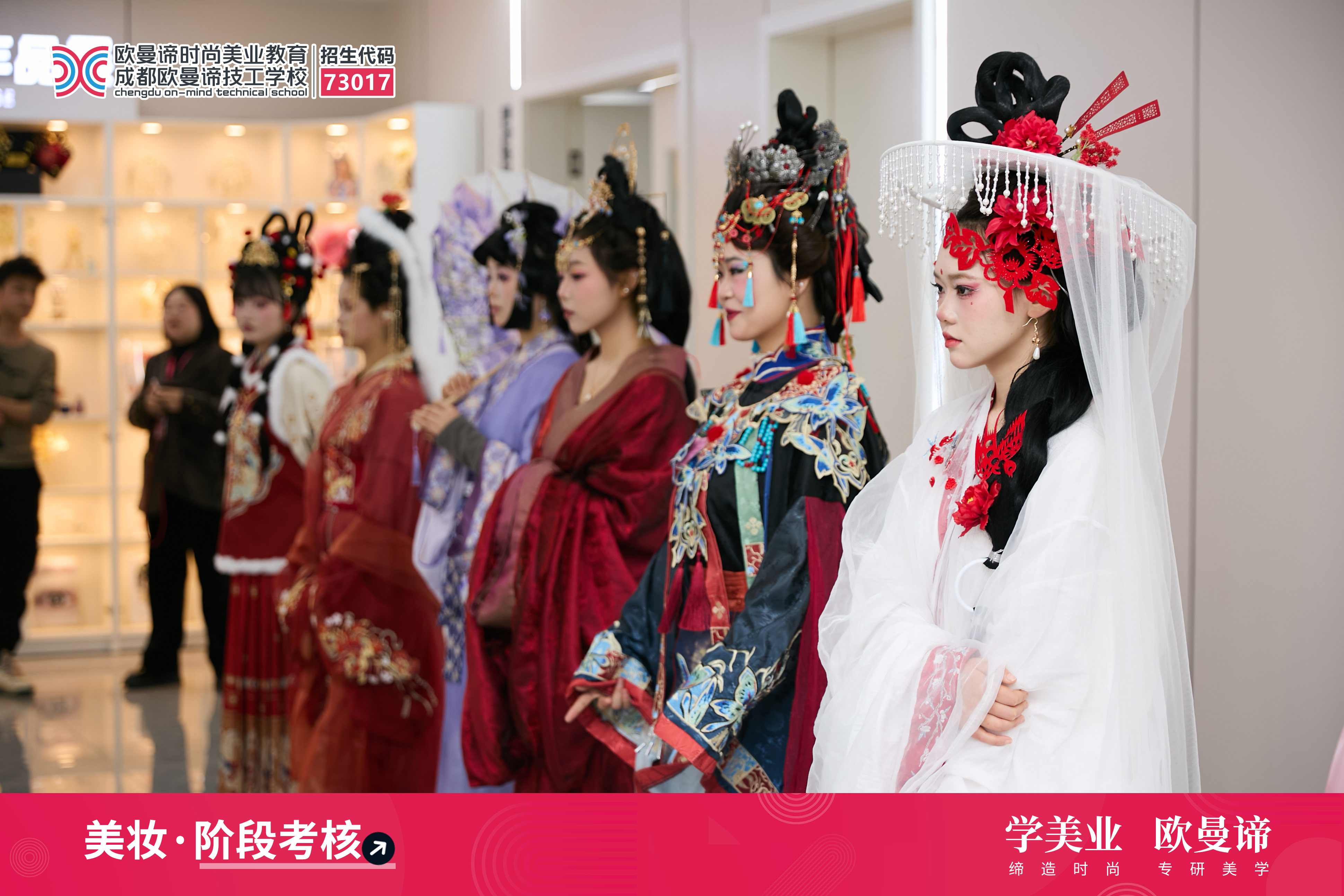 成都化妆培训学校哪家好？揭秘正规化妆培训学校标准