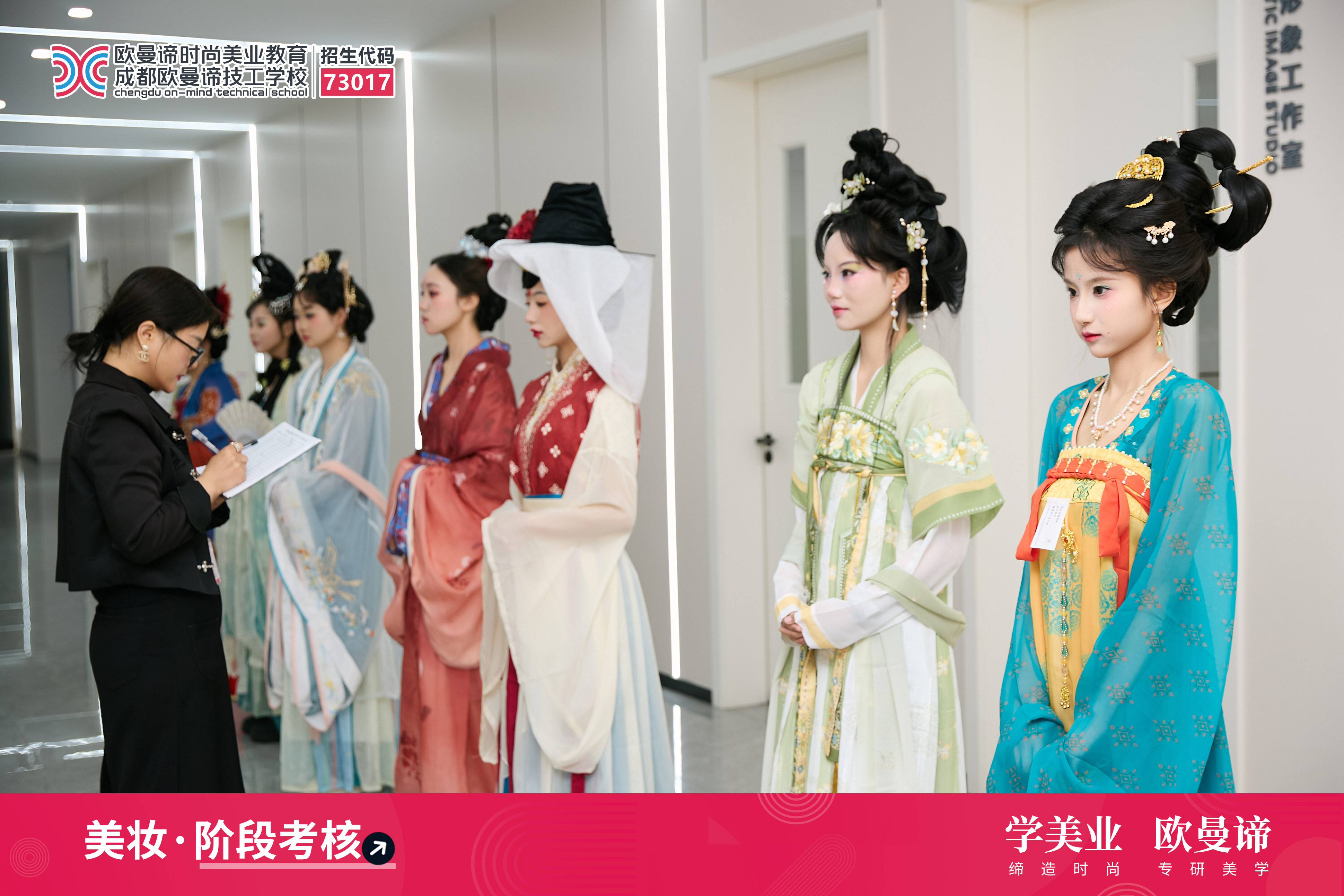 成都化妆培训学校哪家好？揭秘正规化妆培训学校标准