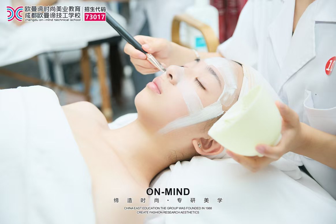 成都美容培训学校推荐：零基础学美容首选