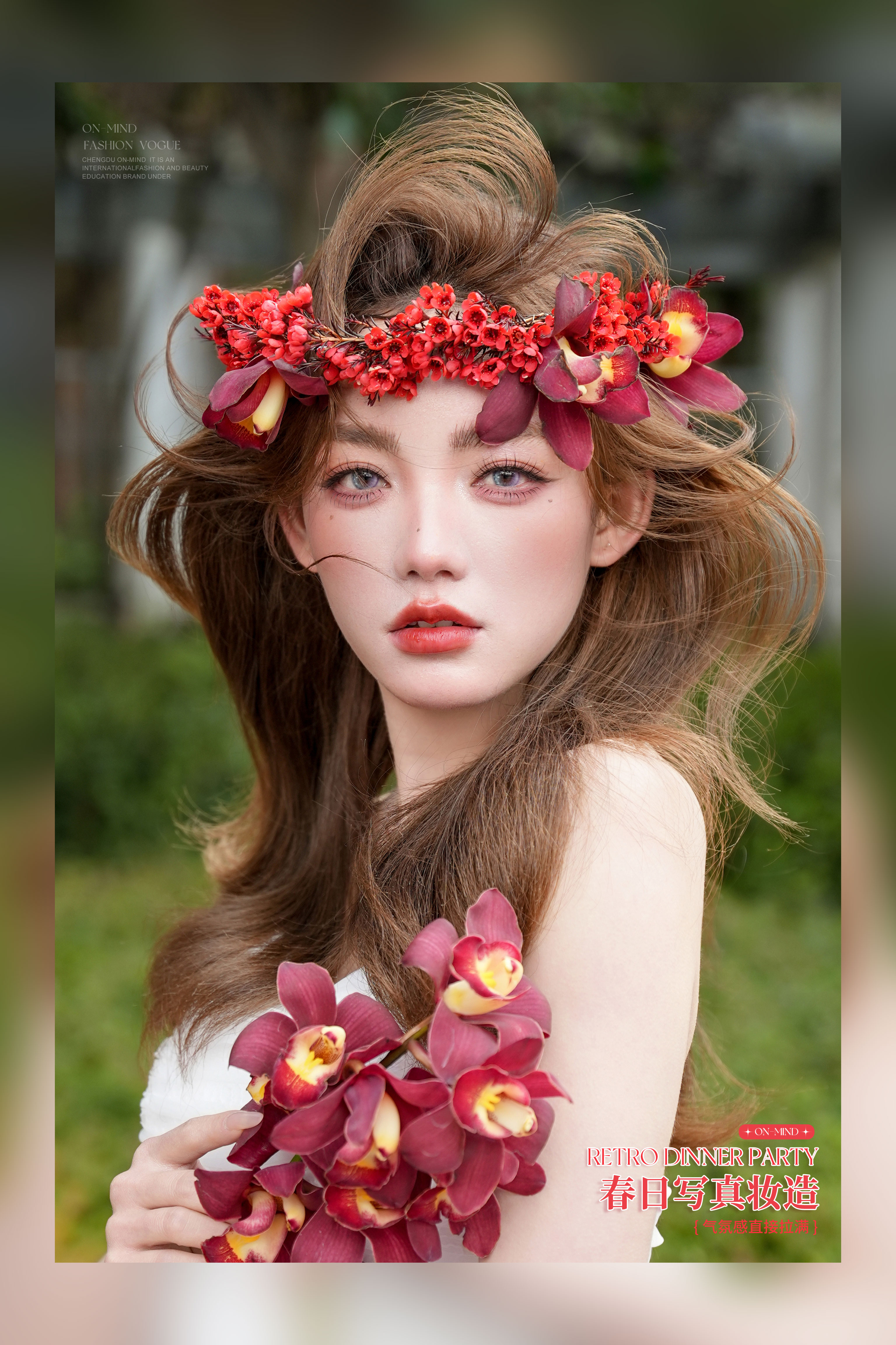 成都美妆学校哪家好？零基础学美妆选正规学校！