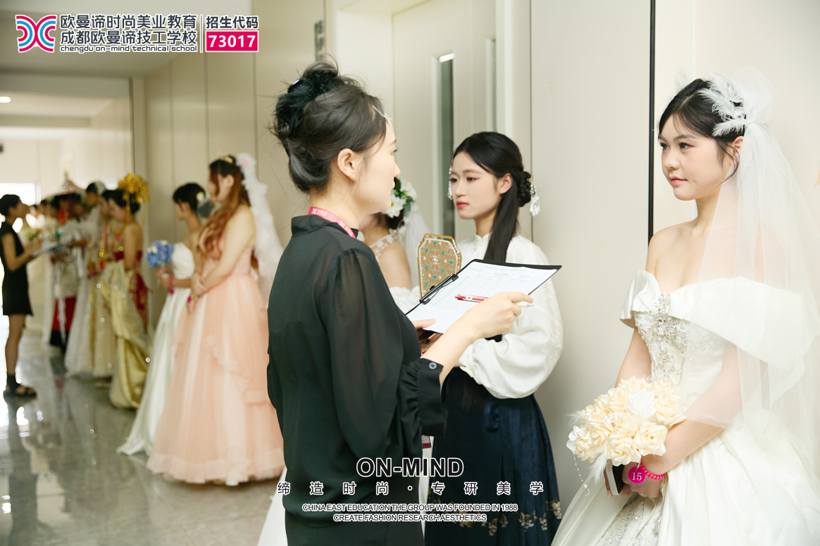 学化妆去成都哪家好？推荐口碑正规化妆学校