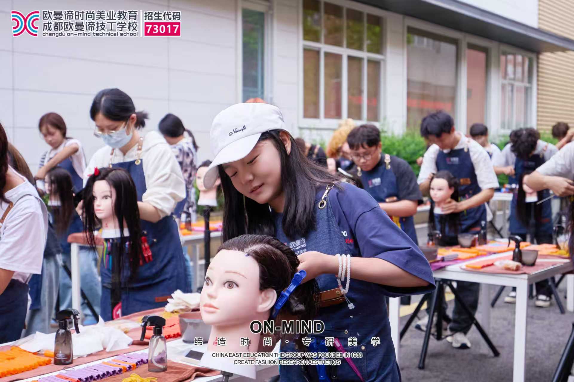 成都美发学校怎么选？初高中毕业学美发零基础