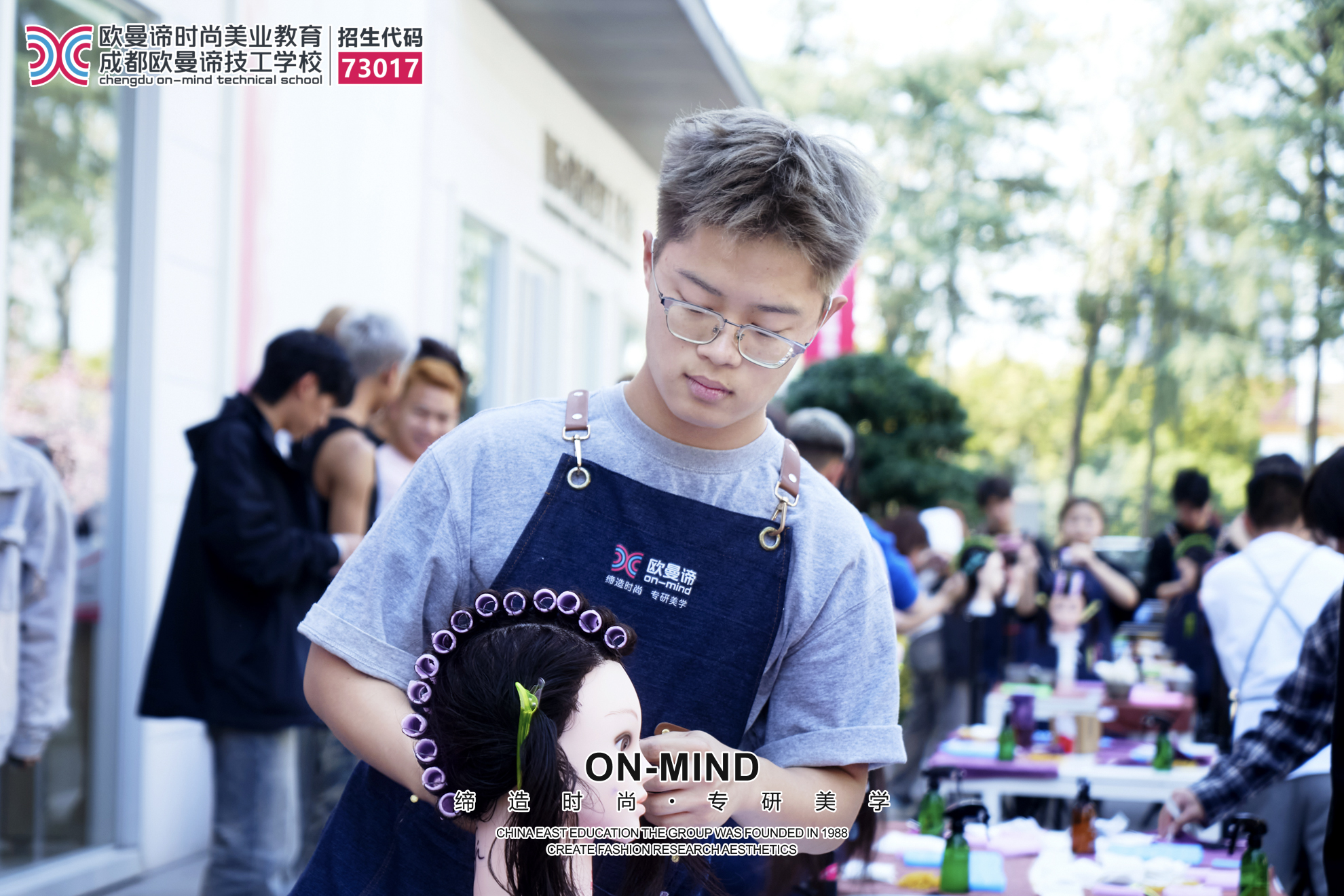 在成都学美发去哪？正规美发学校推荐
