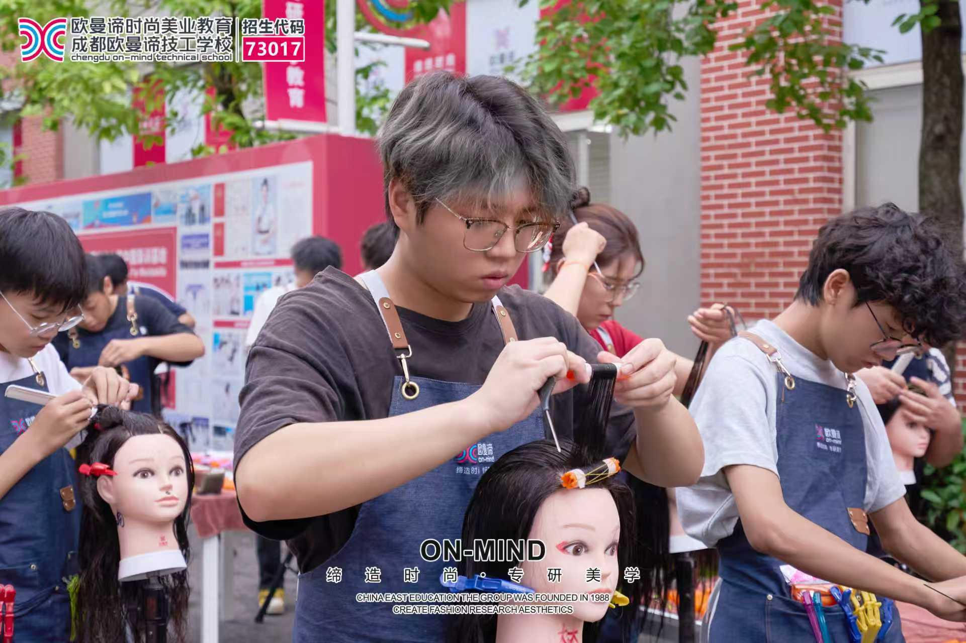成都美发学校哪家好?学美发人群必看榜单