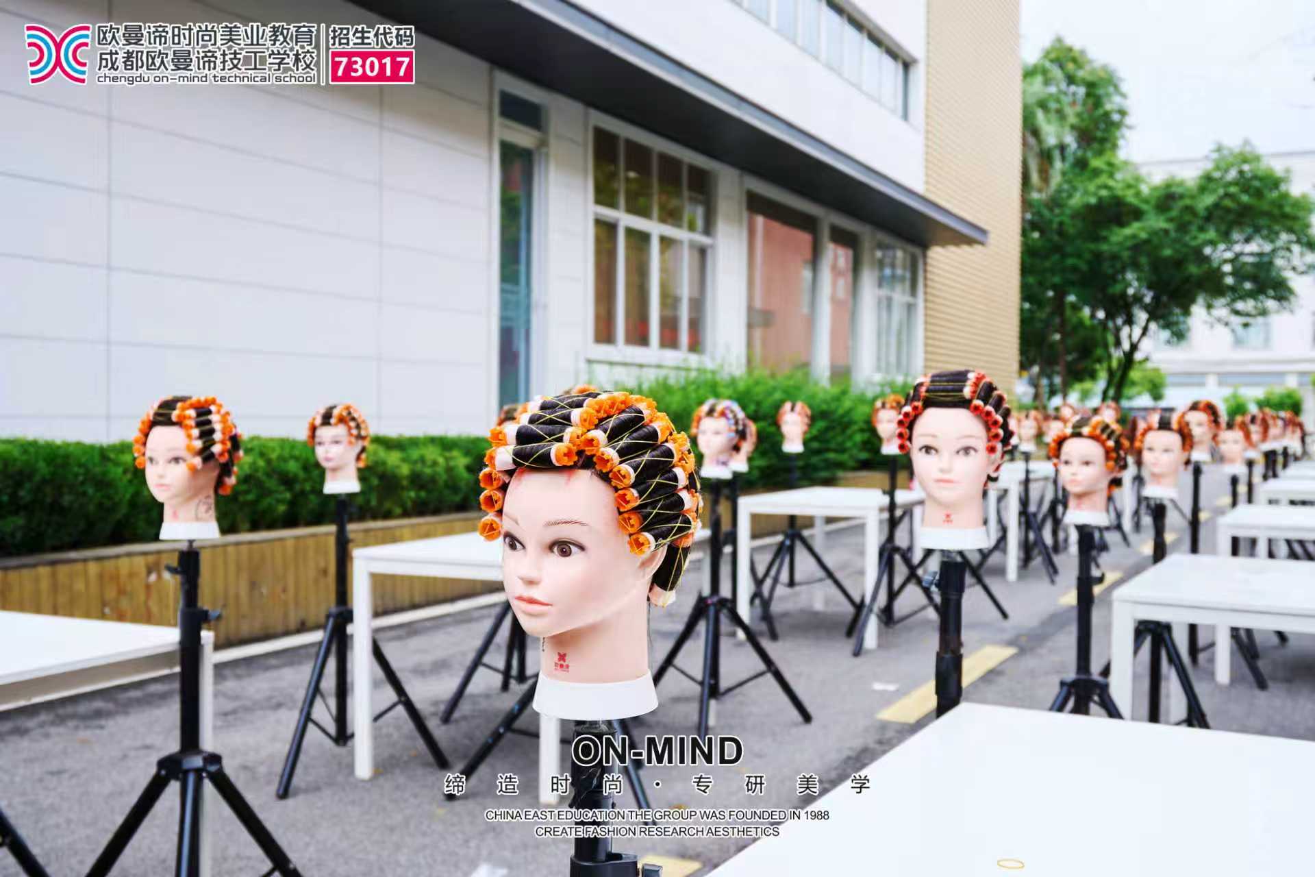 成都美发学校哪家好?学美发人群必看榜单