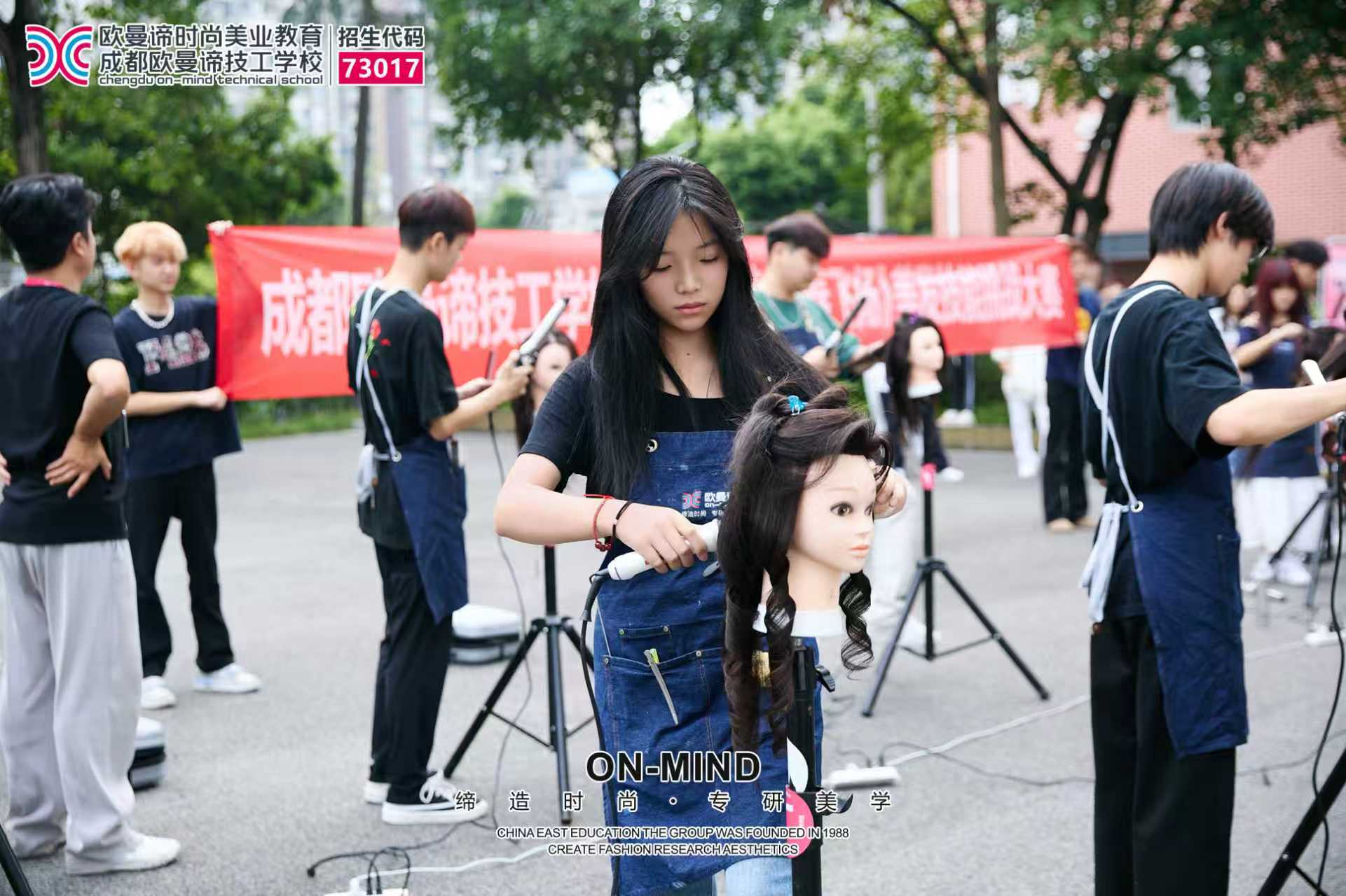 成都美发学校哪家好?学美发人群必看榜单