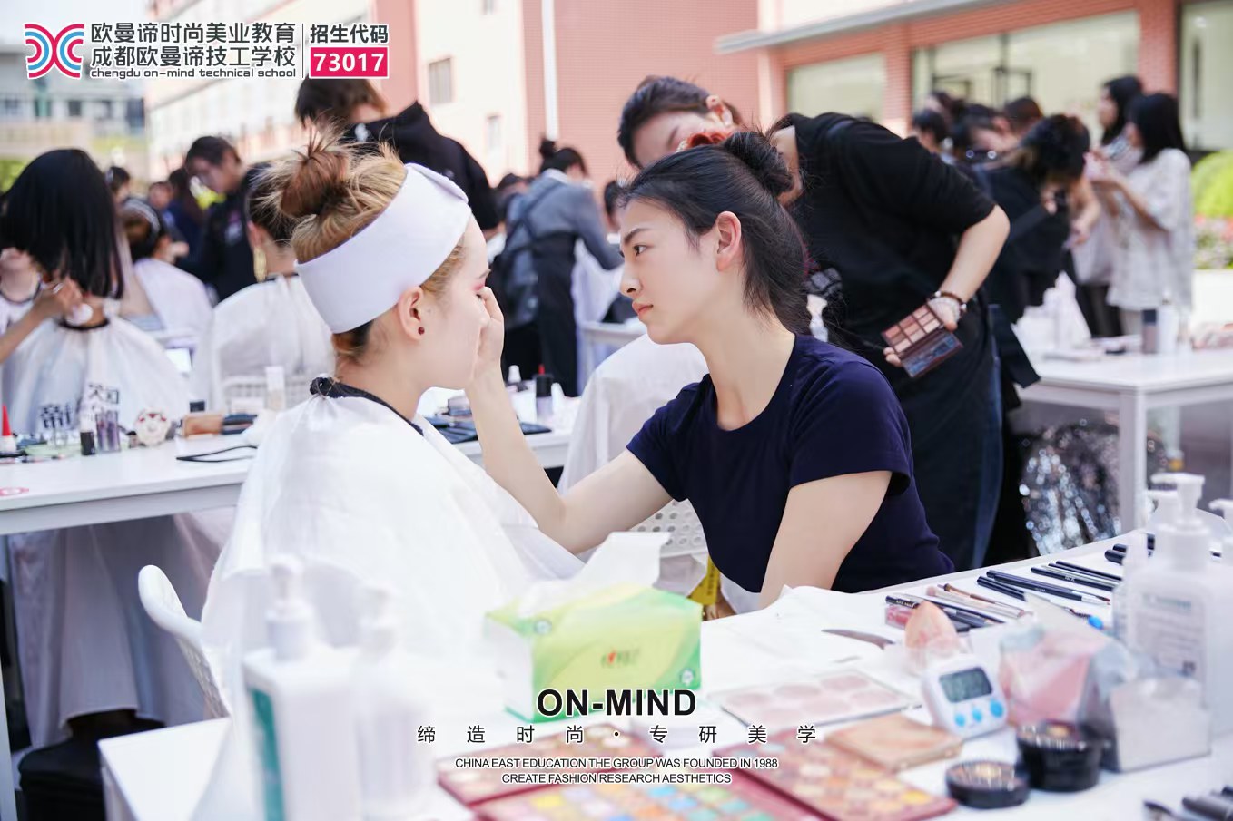 成都初中生考不上高中咋办?学美妆前途好吗?