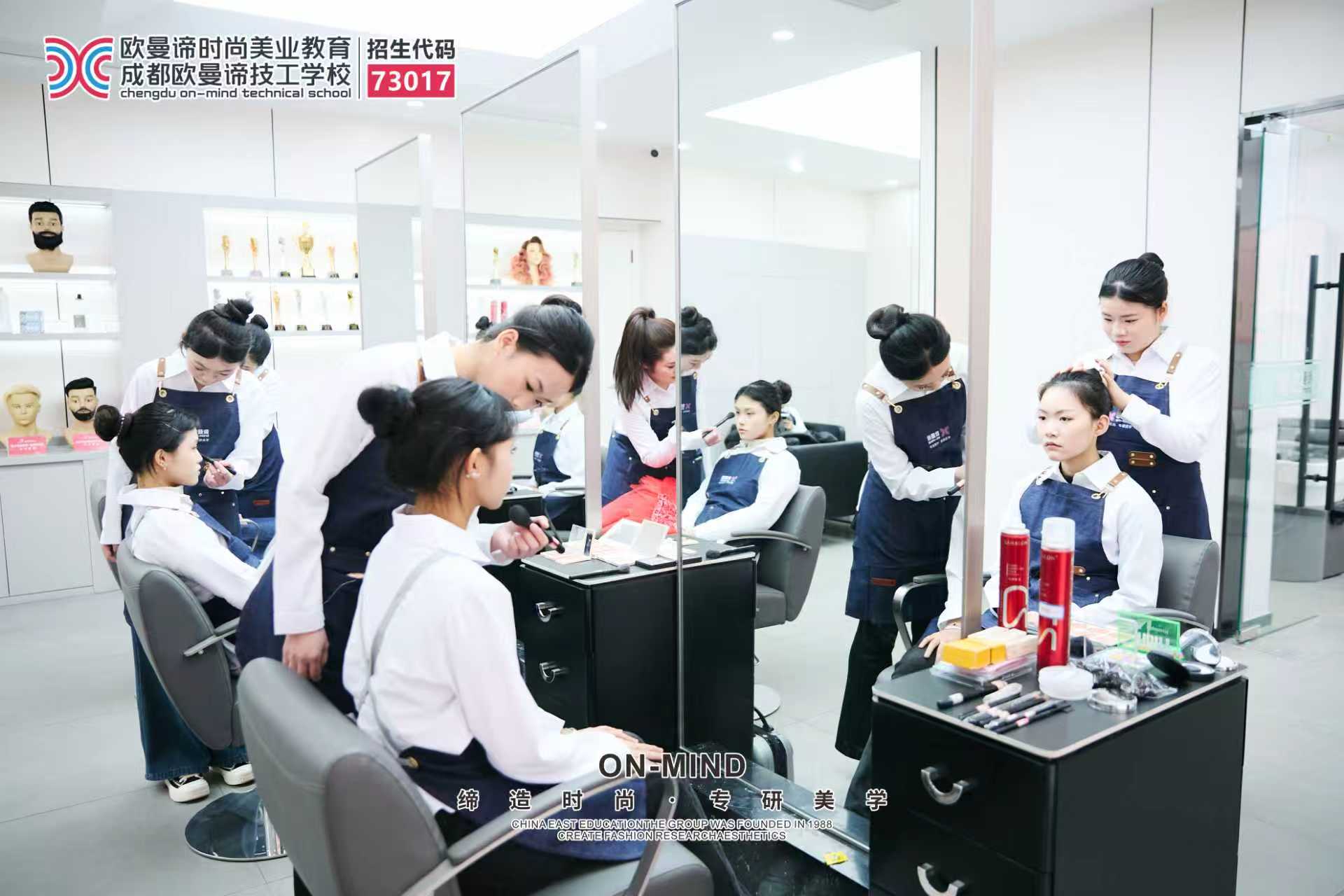 成都初中毕业学化妆怎么样？2026本地美妆学校推荐