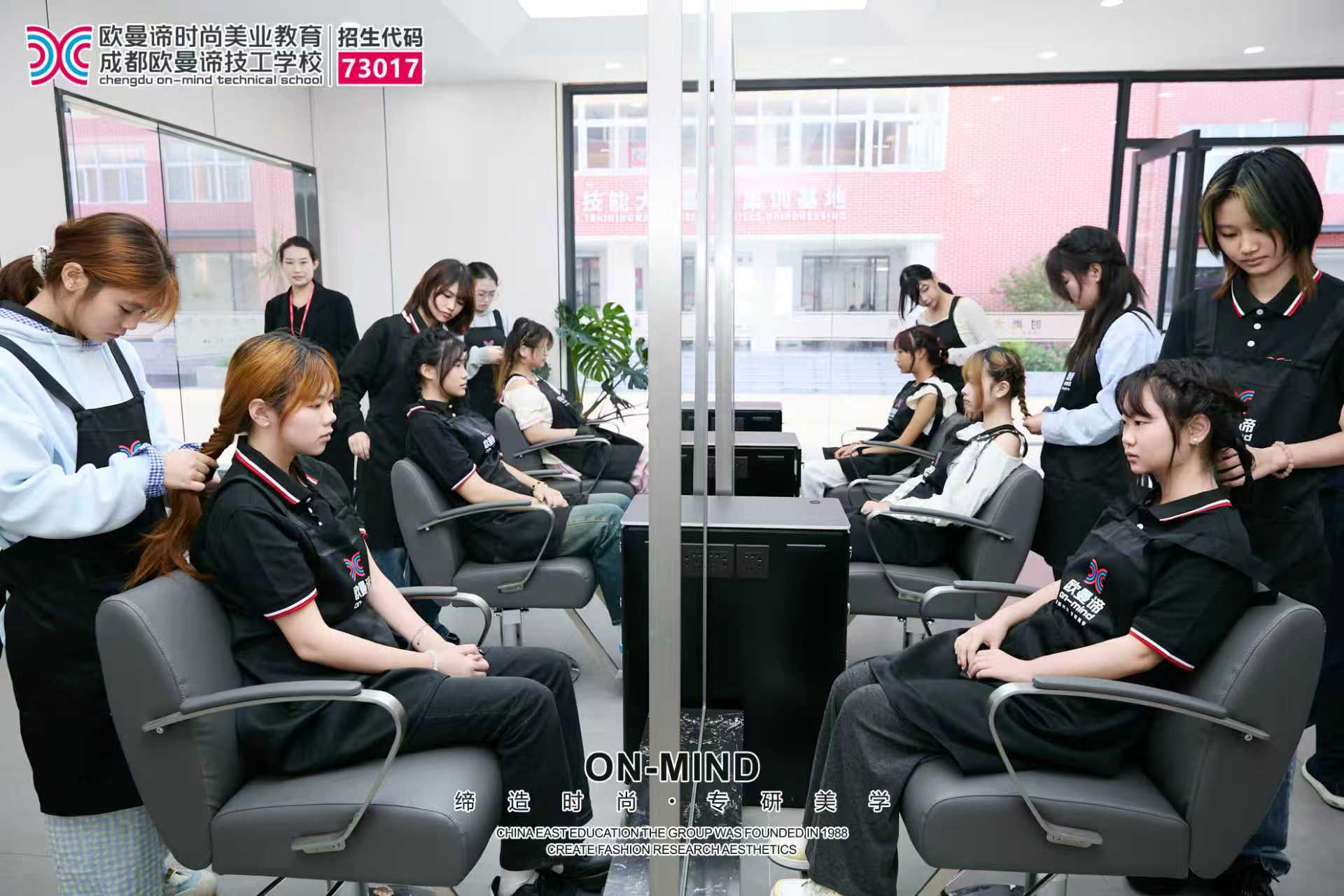 成都美妆学校排名参考：初高中毕业选"技能+学历"更靠谱