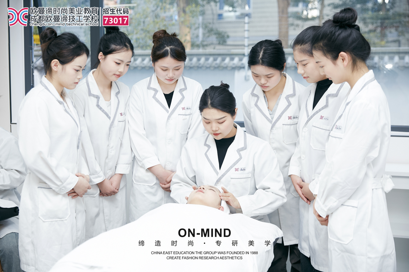 成都学美容美业去哪学？初高中毕业选长期班还是短期班？