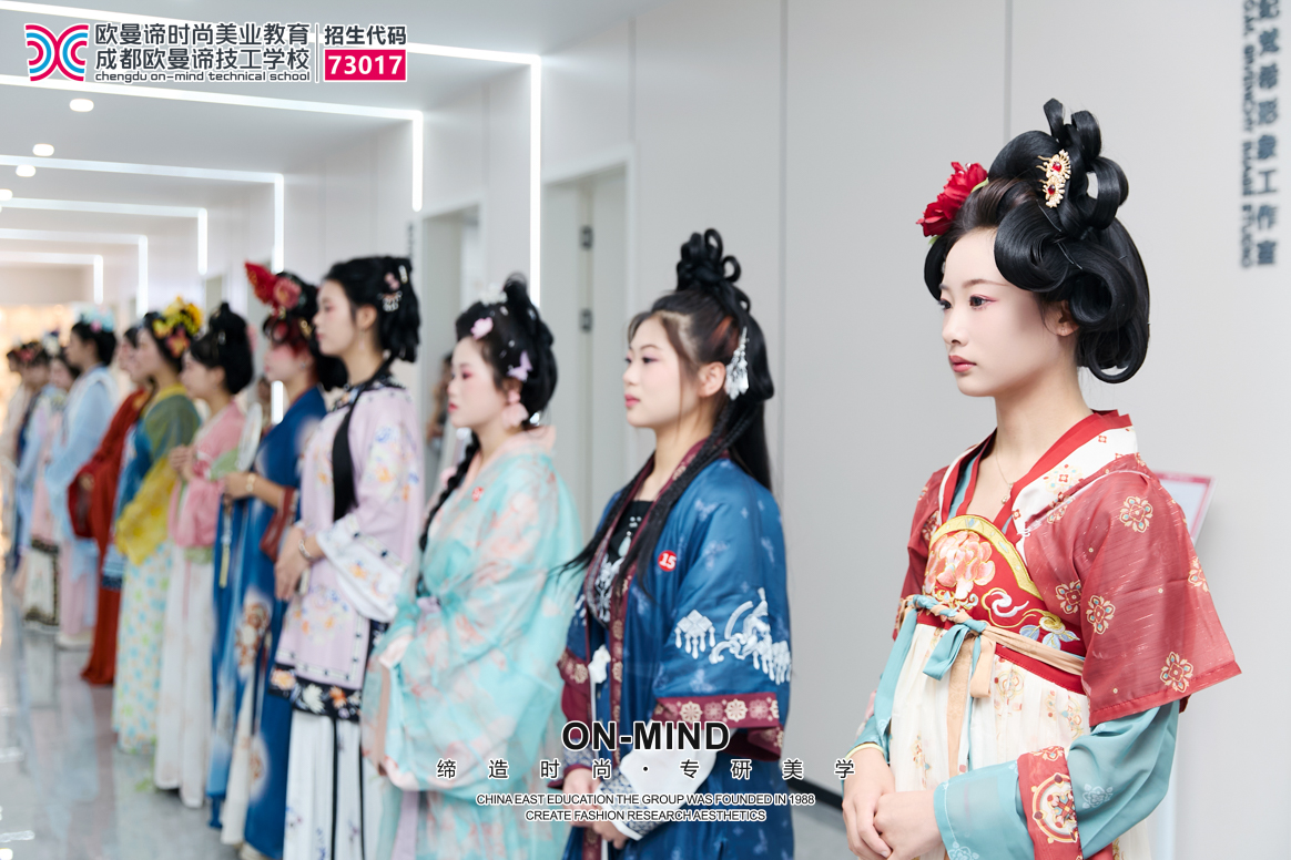 成都学化妆哪家靠谱?正规美业培训看实操与收费明细