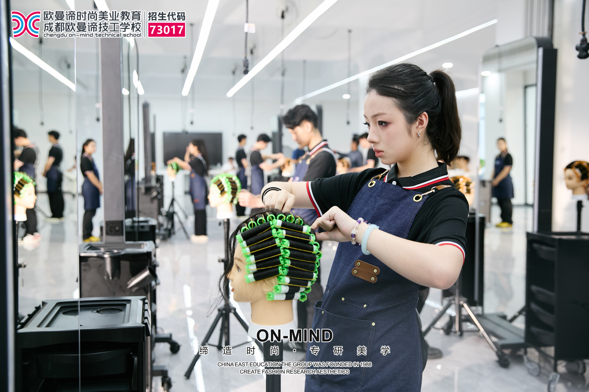 成都美发培训学校推荐：初高中毕业学美发就业前景如何？
