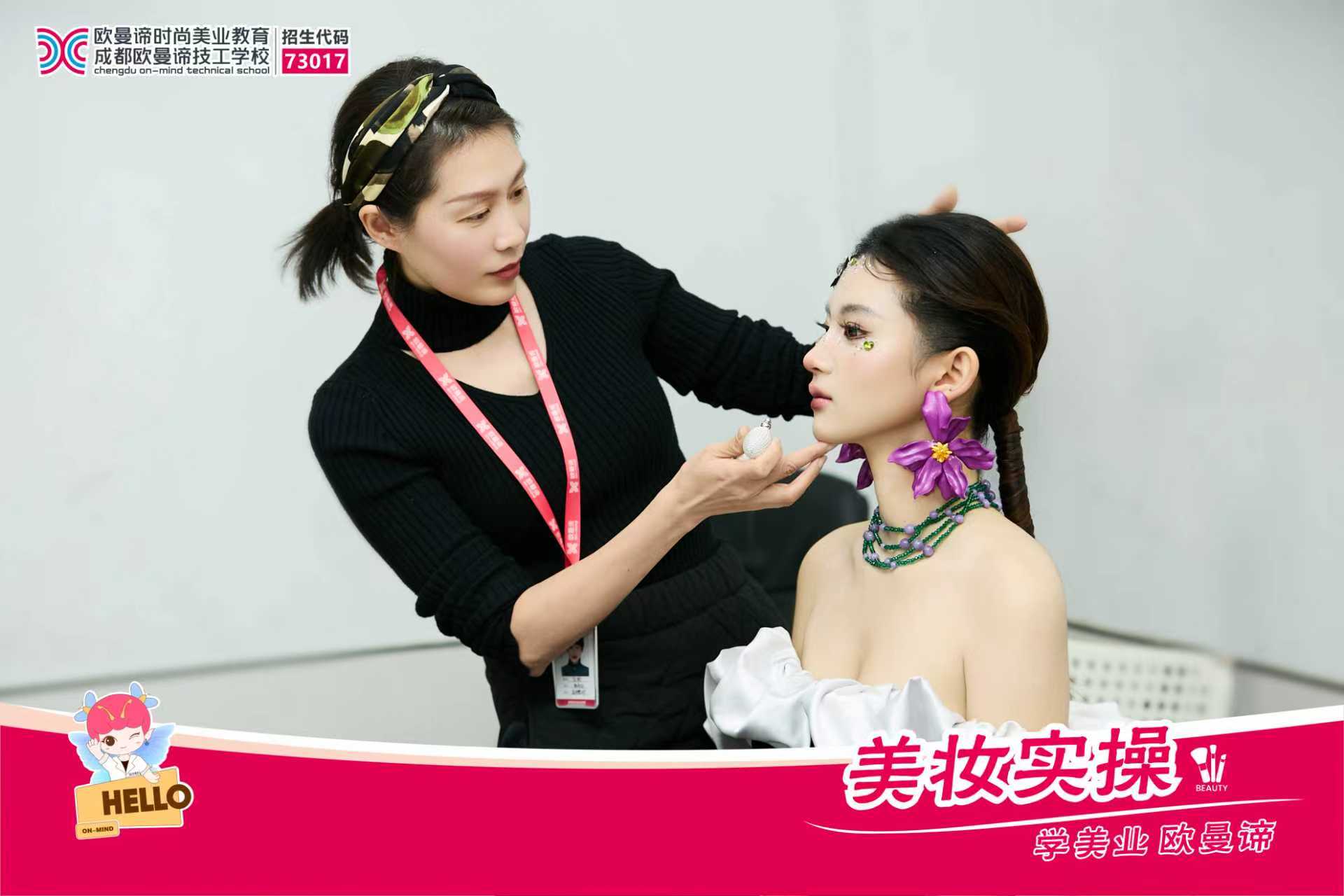 成都化妆培训学校怎么选?初高中毕业学美业有前途吗?