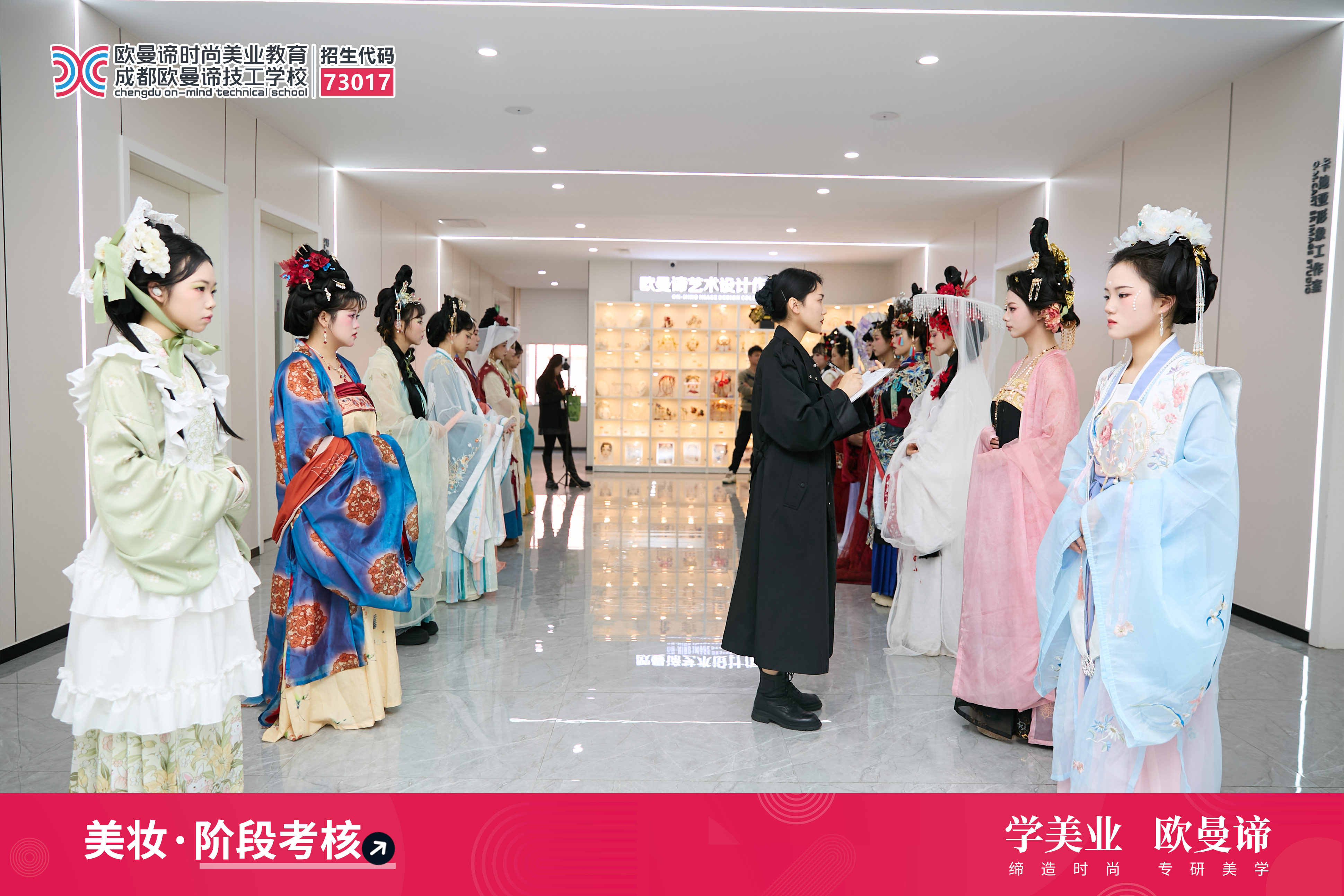 成都化妆培训学校哪家好?初中毕业女生学化妆好就业吗?