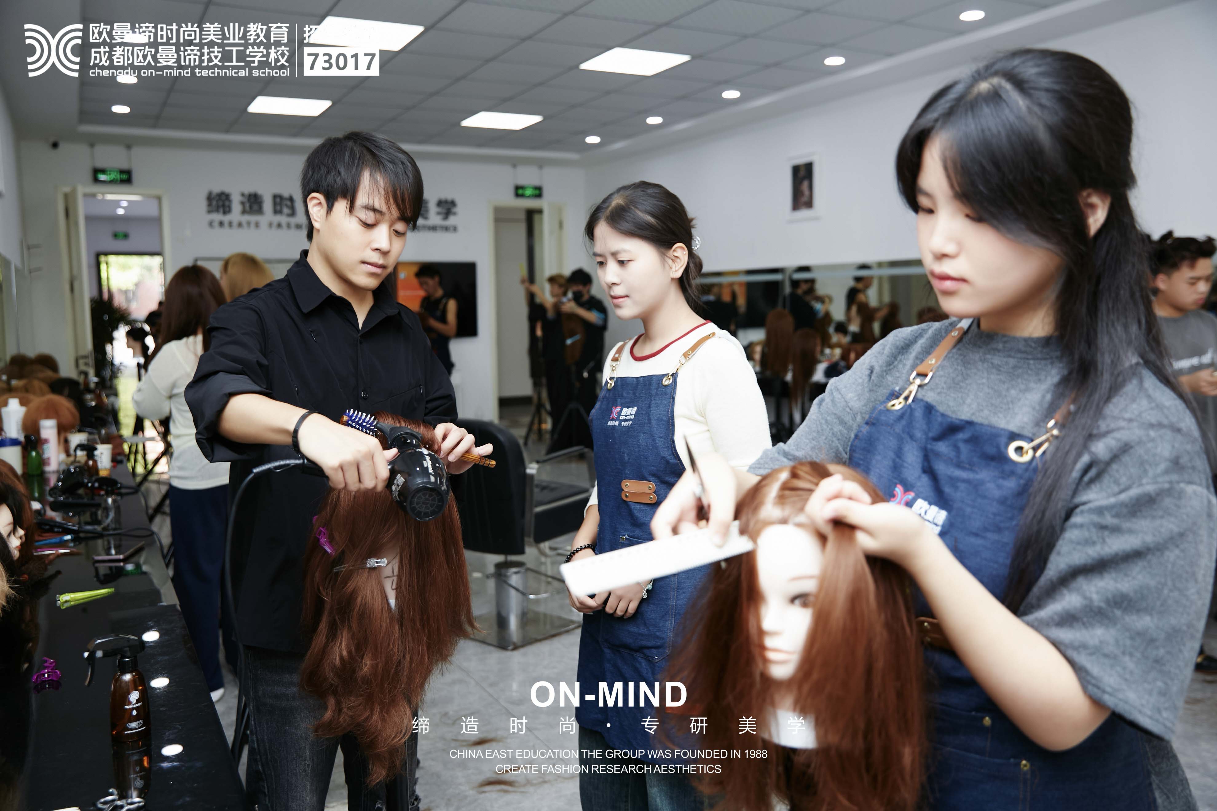 成都美发培训学校怎么选?初高中毕业生必看攻略