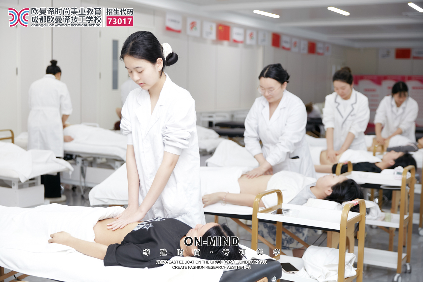 成都学美容有推荐吗?口碑好的美容培训学校排名