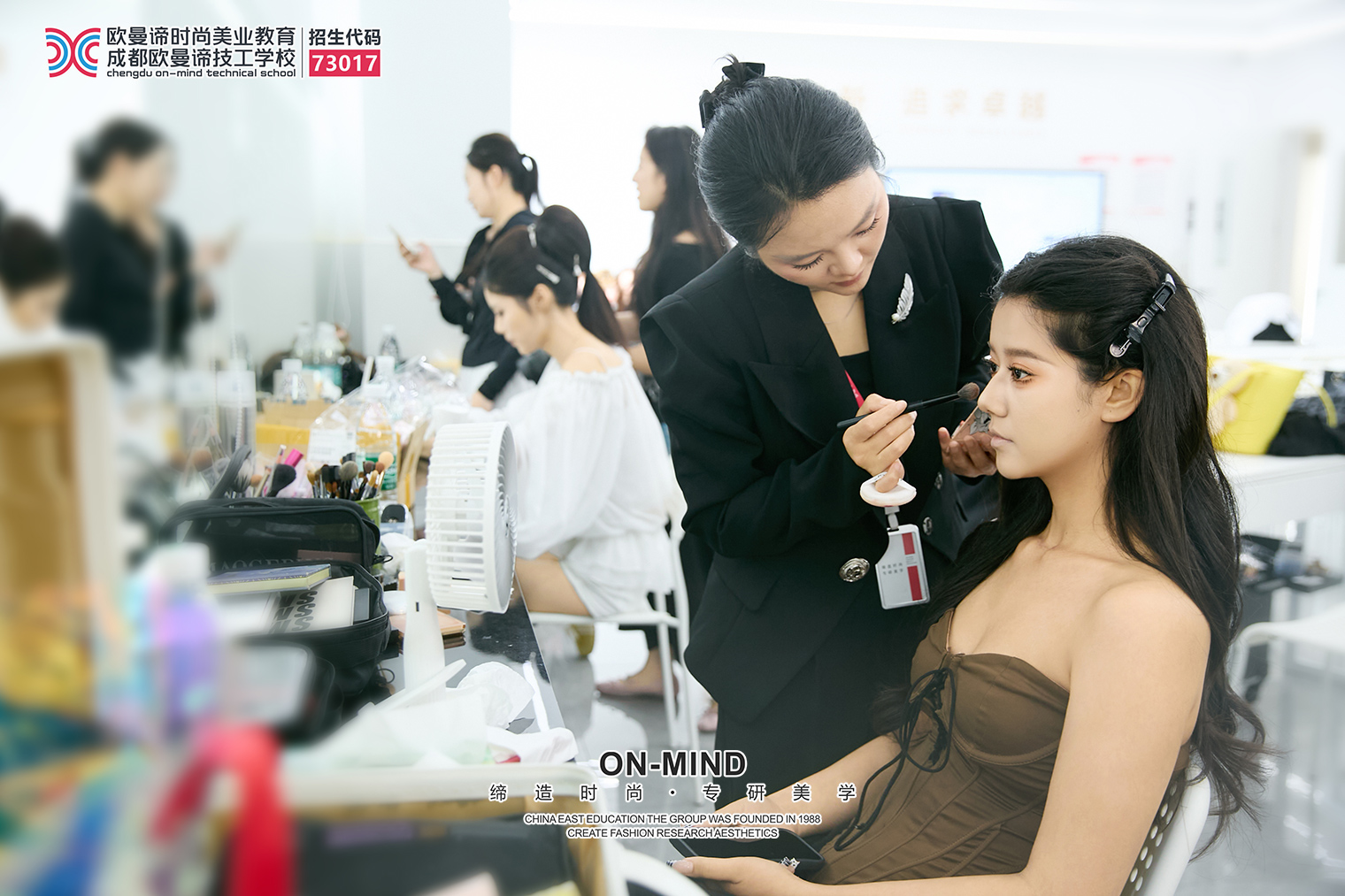 成都化妆学校哪家好?初高中毕业生正规院校学费口碑对比