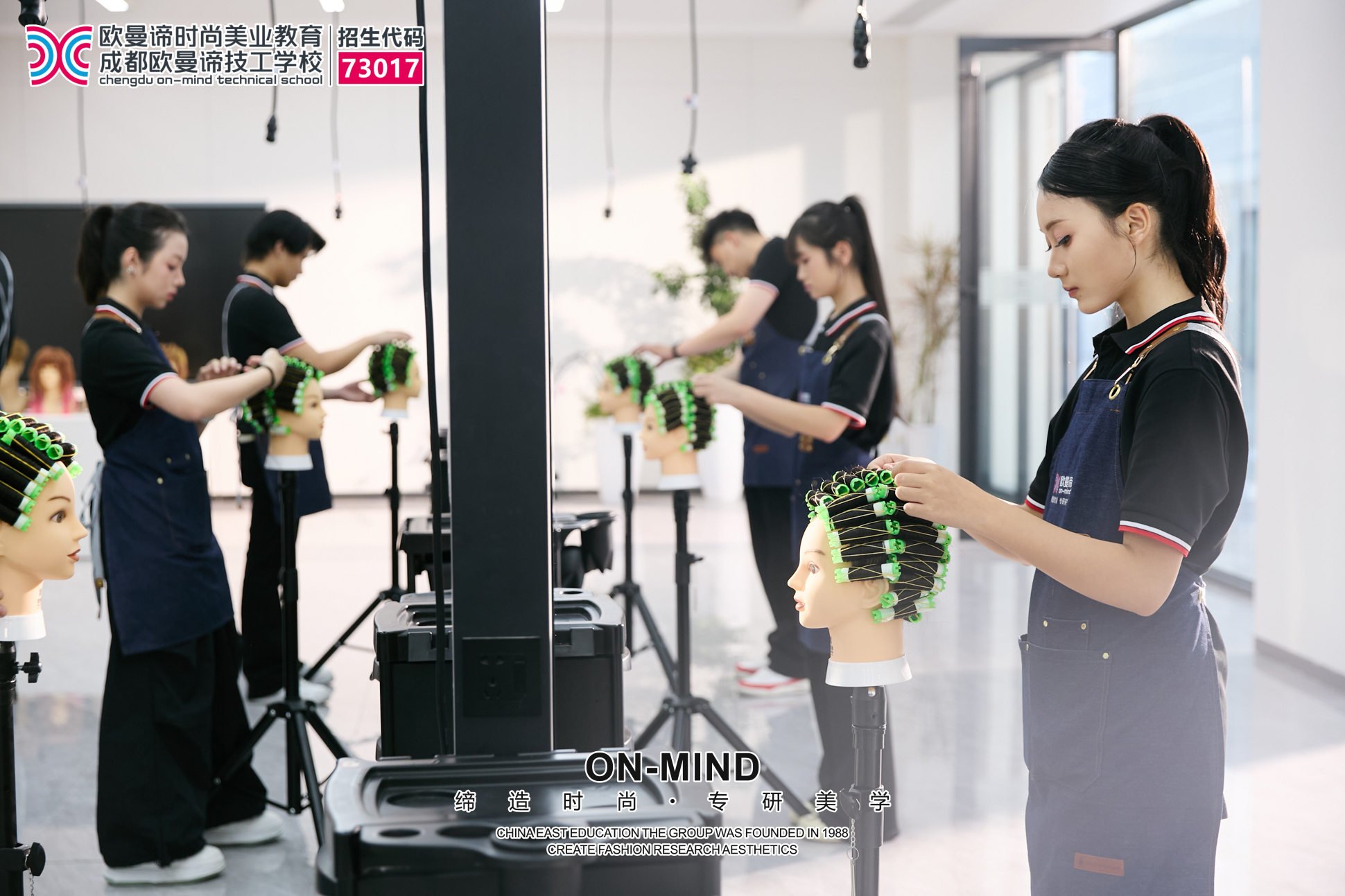 成都美发学校哪家好?初高中毕业学美发怎么选学校