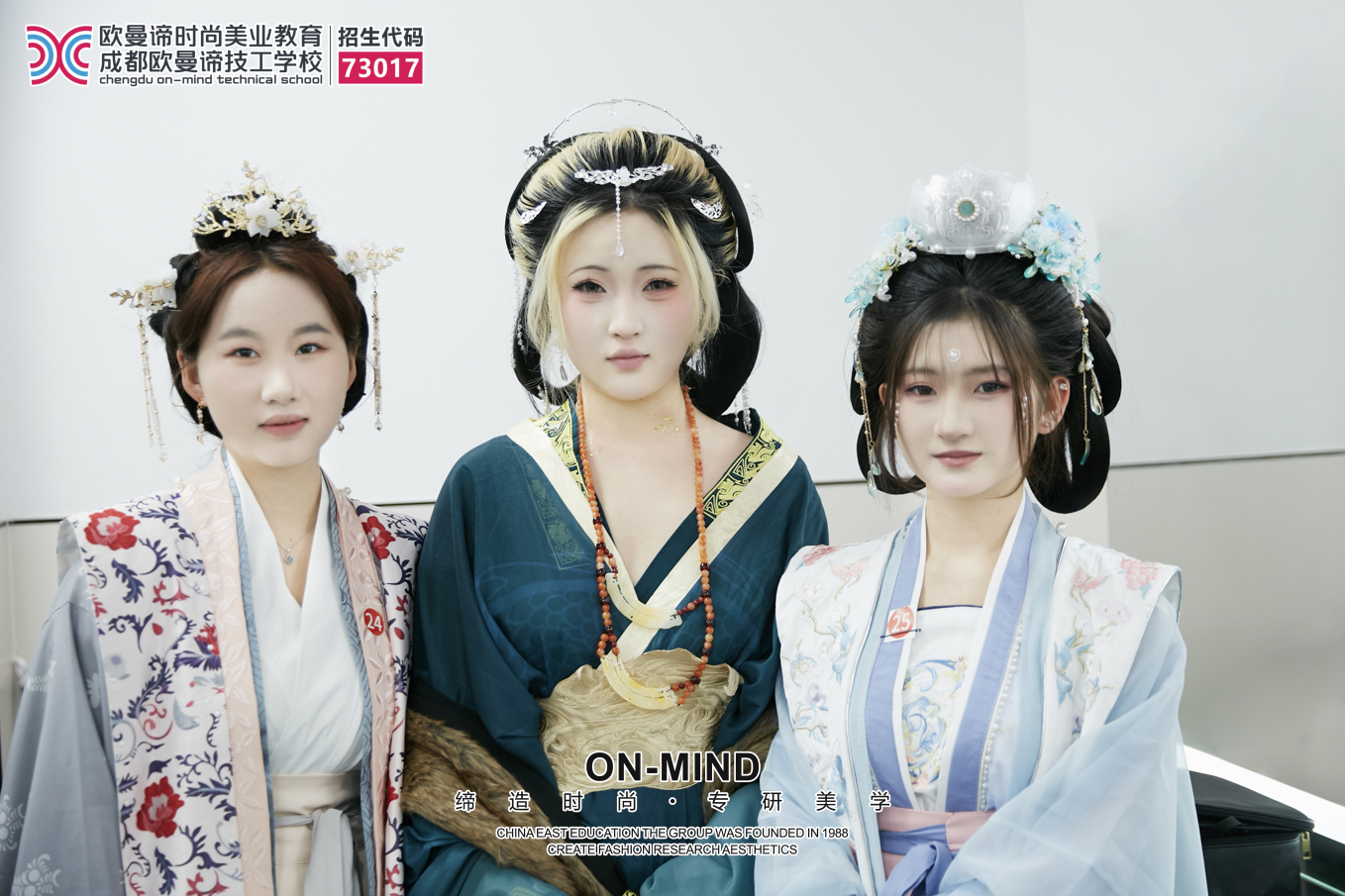 成都美容化妆学校哪家好?初高中毕业学技术能学会吗