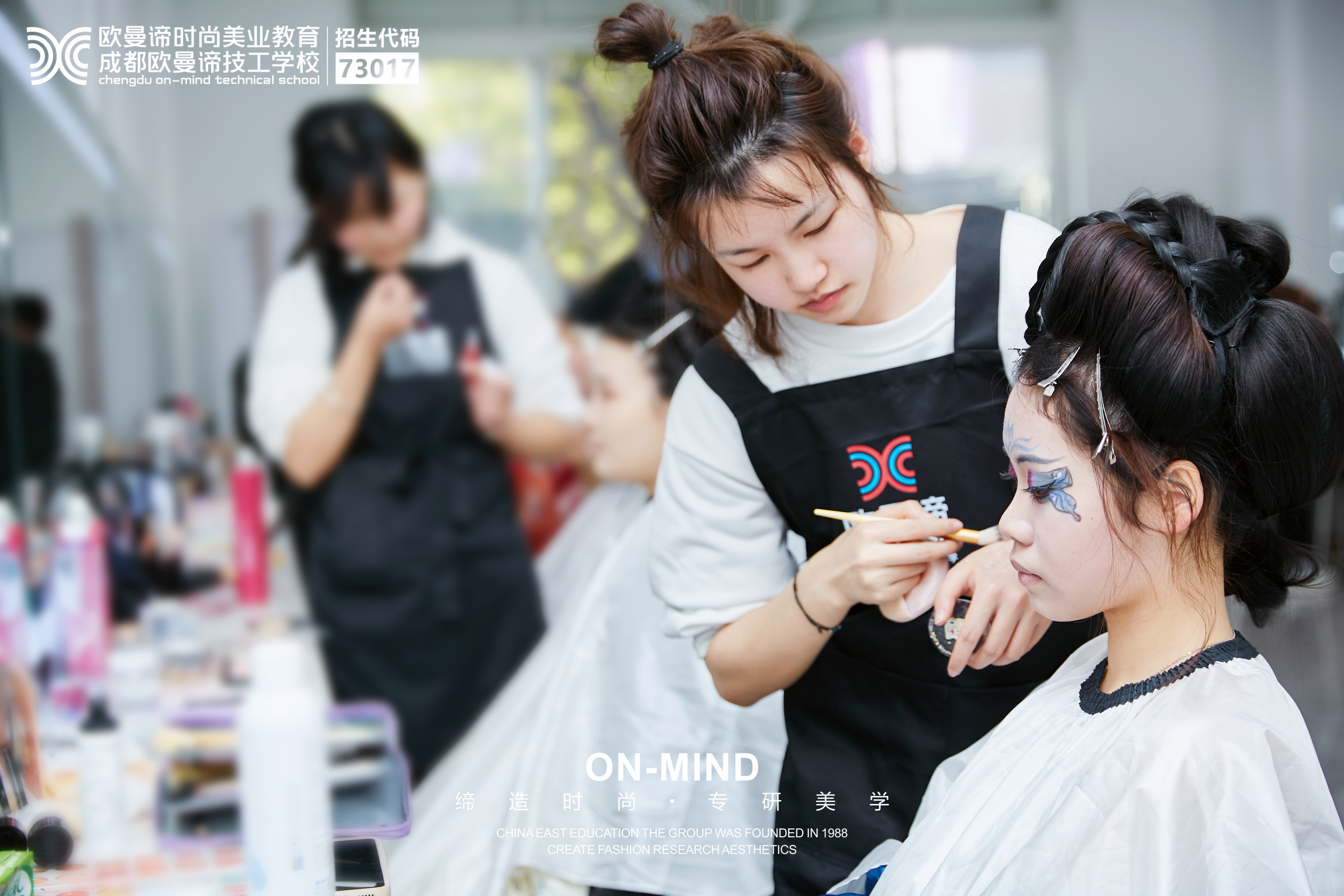 成都化妆学校怎么选？2026初高中毕业生择校避坑指南