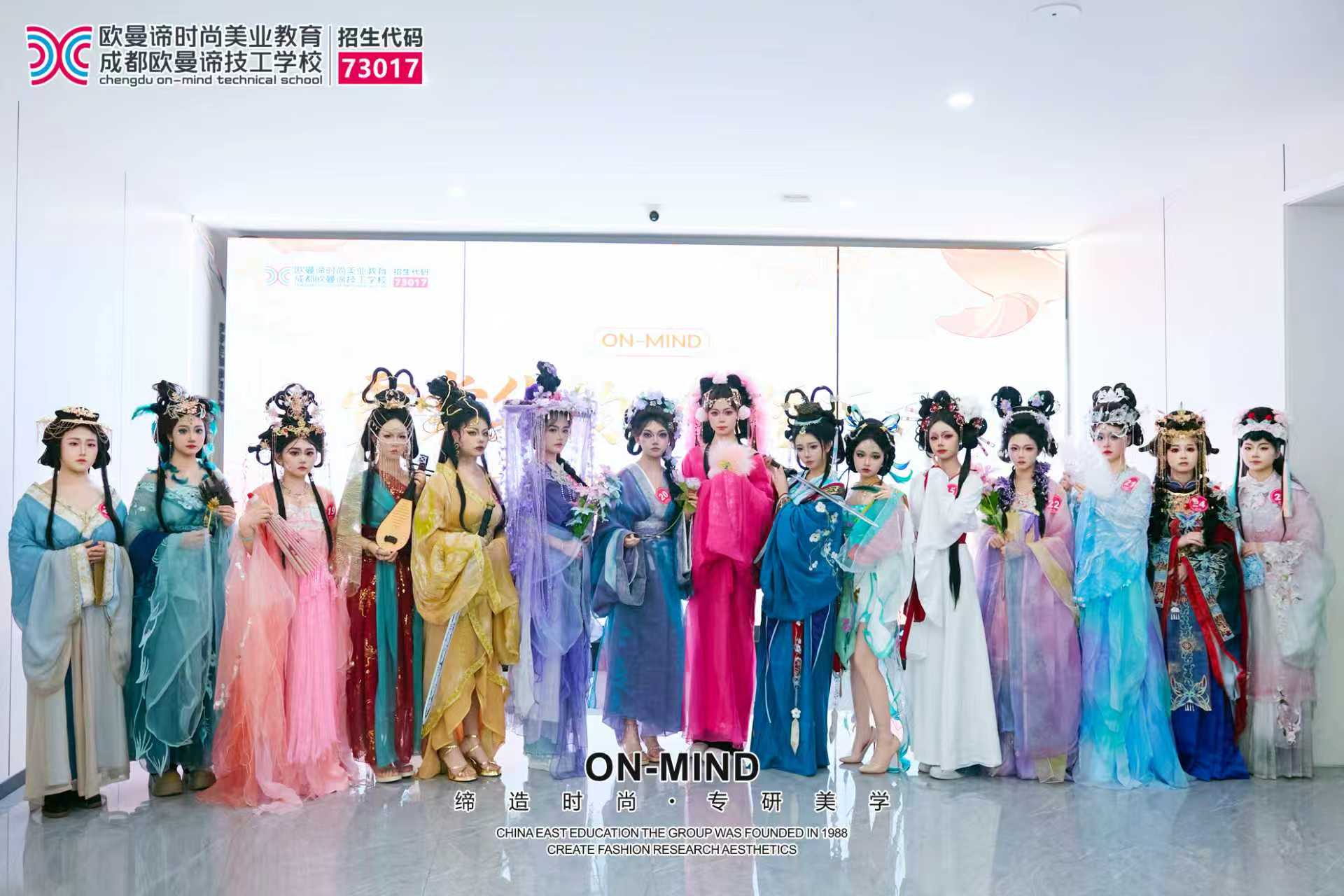 成都新手学化妆推荐欧曼谛：0基础也能做专业化妆师