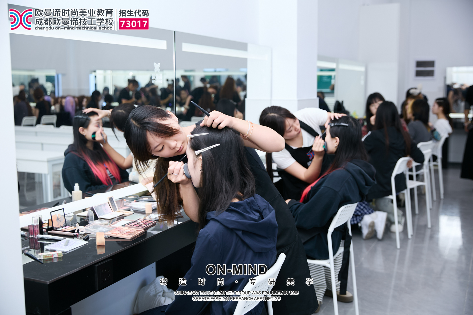 成都化妆培训学校哪家正规？零基础学化妆怎么选