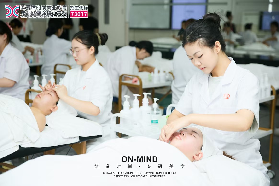 成都学美容难吗？零基础选成都美容培训学校的避坑指南