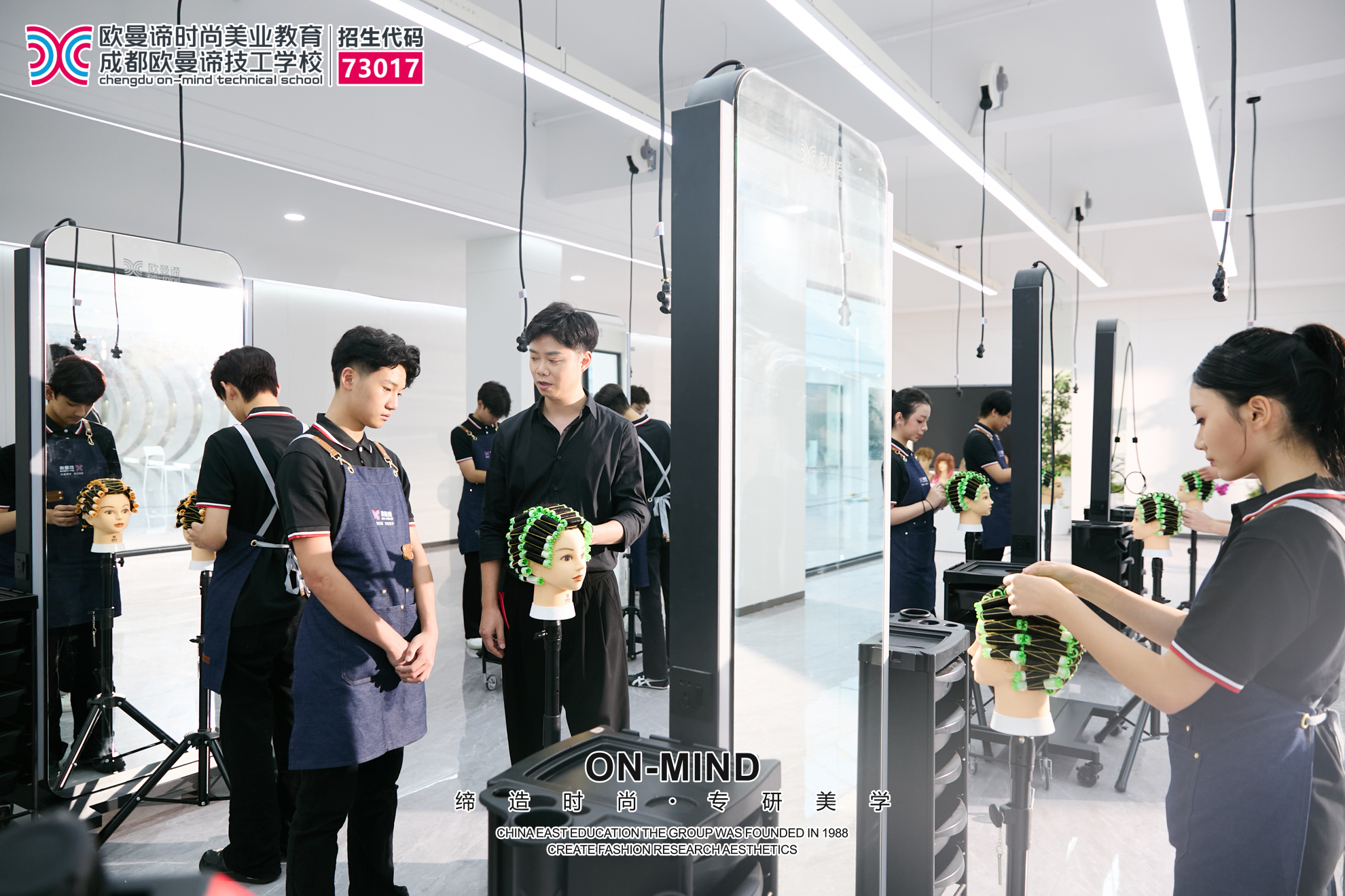 成都学美发哪家好?零基础选美发培训学校避坑指南