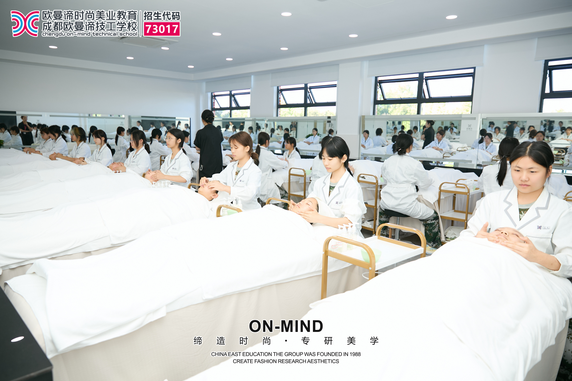 成都学美容一般要多少钱?2026成都美容培训学校学费标准