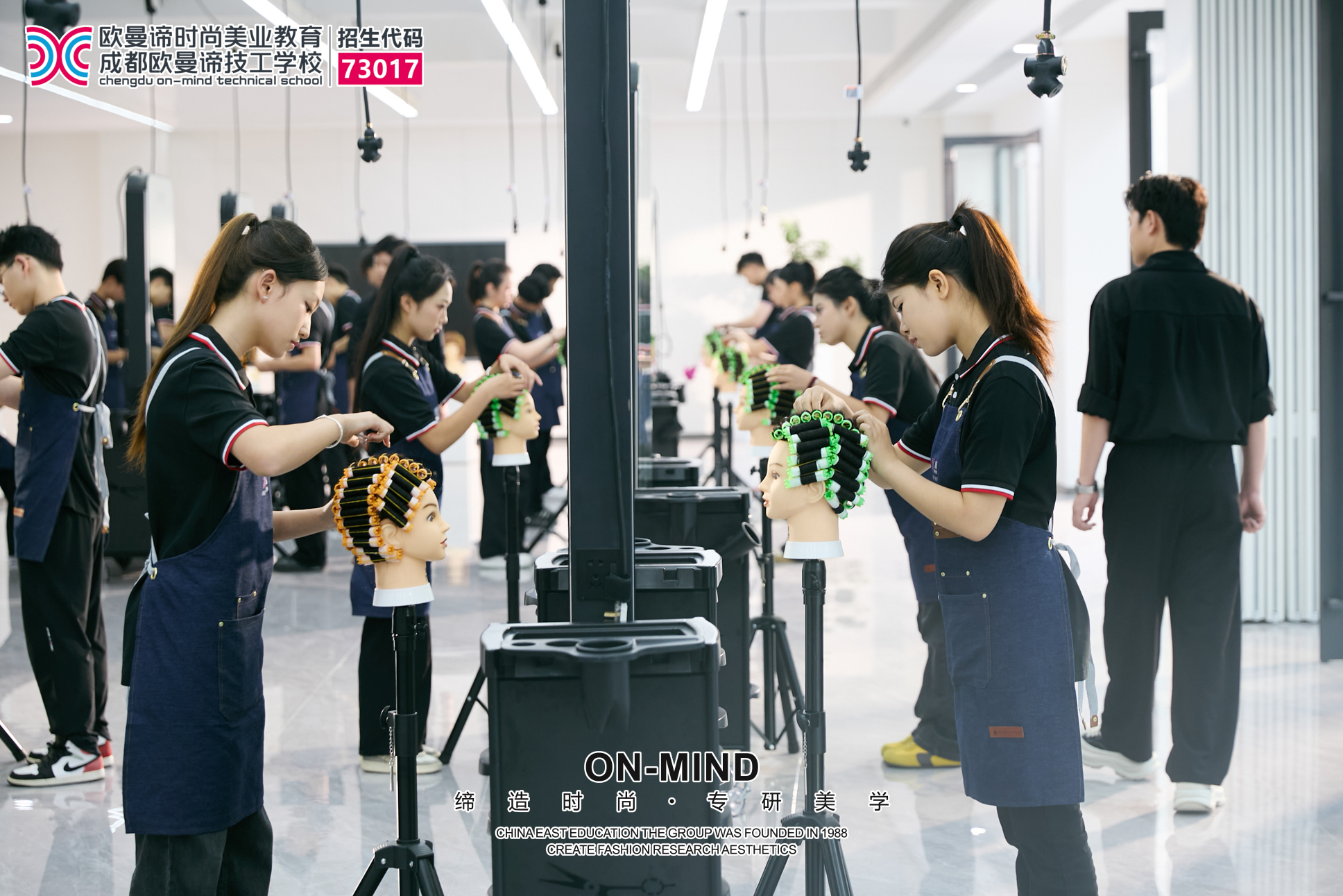 成都美发培训学校推荐:学费多少?就业前景如何?