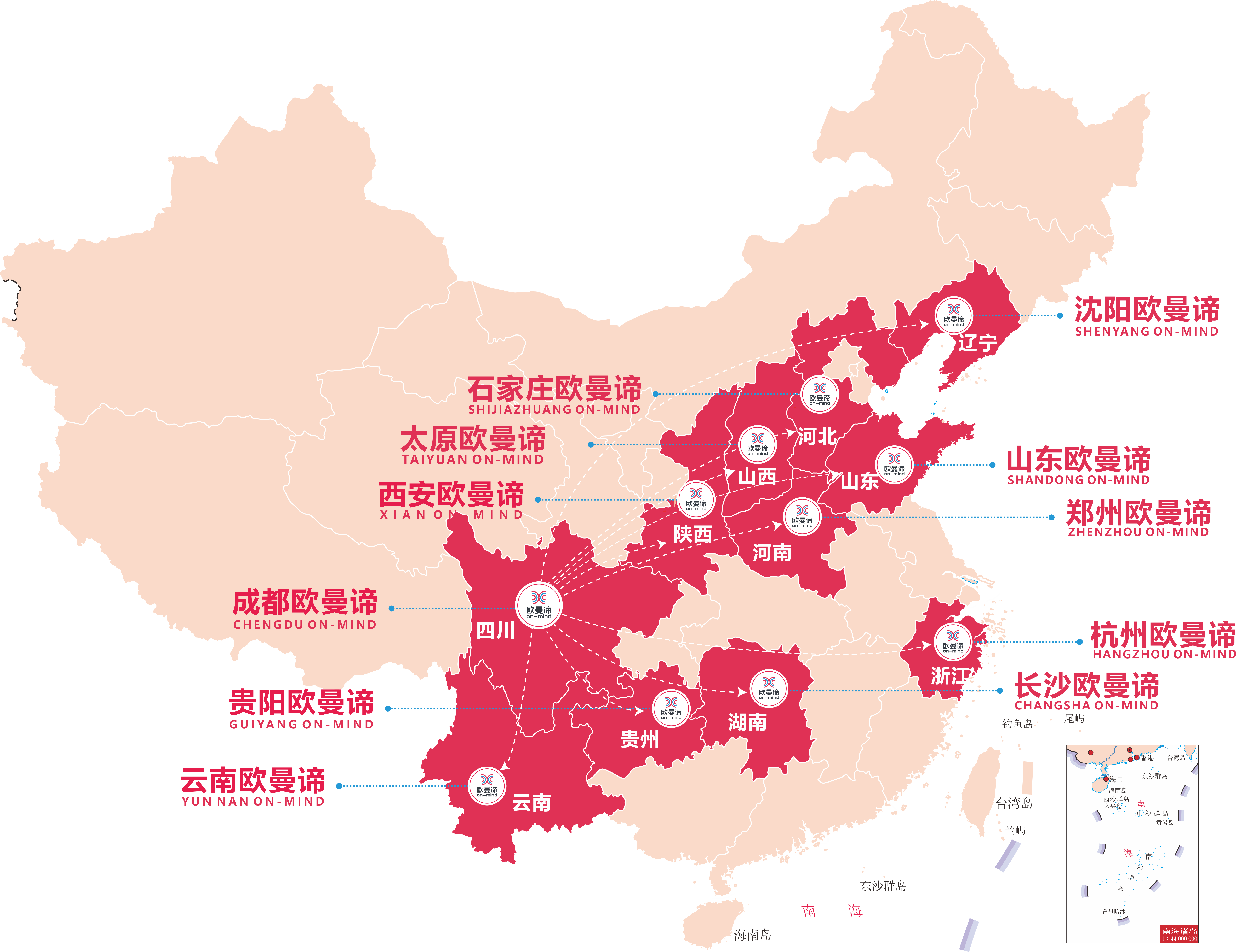 欧曼谛时尚美业教育