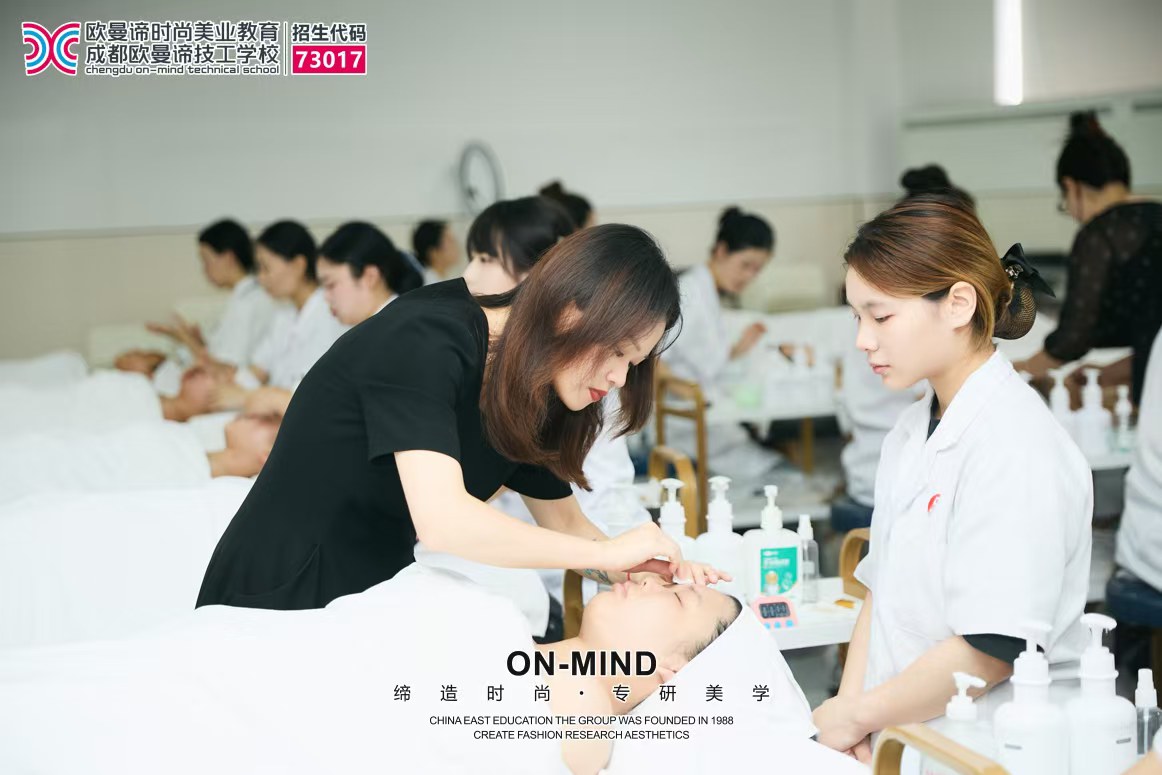 成都学美容技术去哪家美容学校好?零基础择校指南